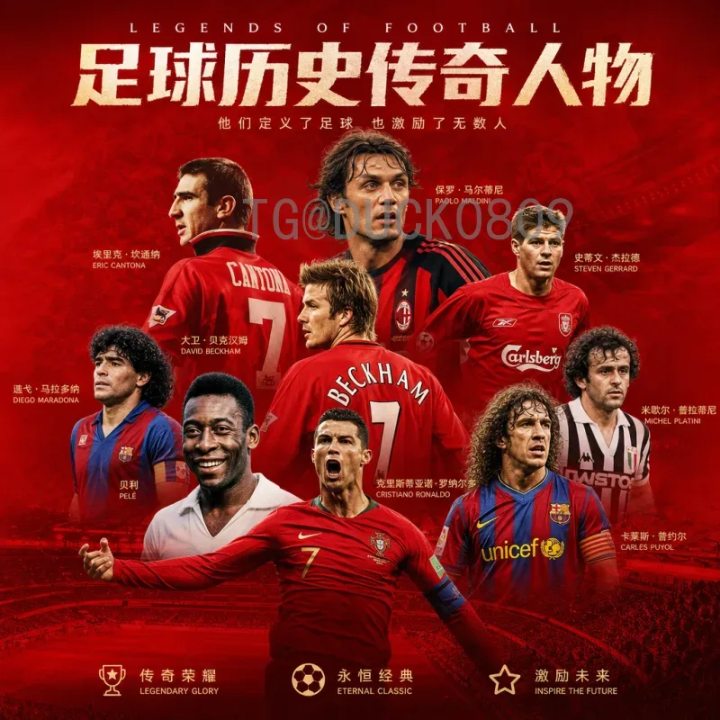 详细2026国际足联世界杯决赛时间安排：完整赛程与观赛指南